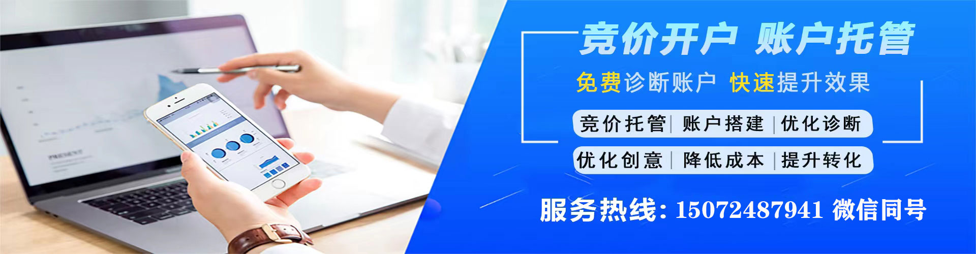 大丰如何做sem