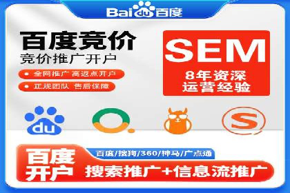案例分享：百度推广排名提升的实战经验