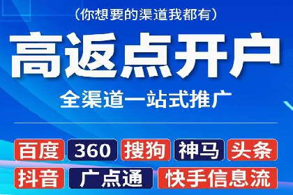 信息流优化师案例：助力电商快速提升销量