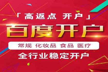 案例解析：专业竞价推广代运营团队实操