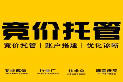 体育品牌如何运用SEM关键词扩大市场份额